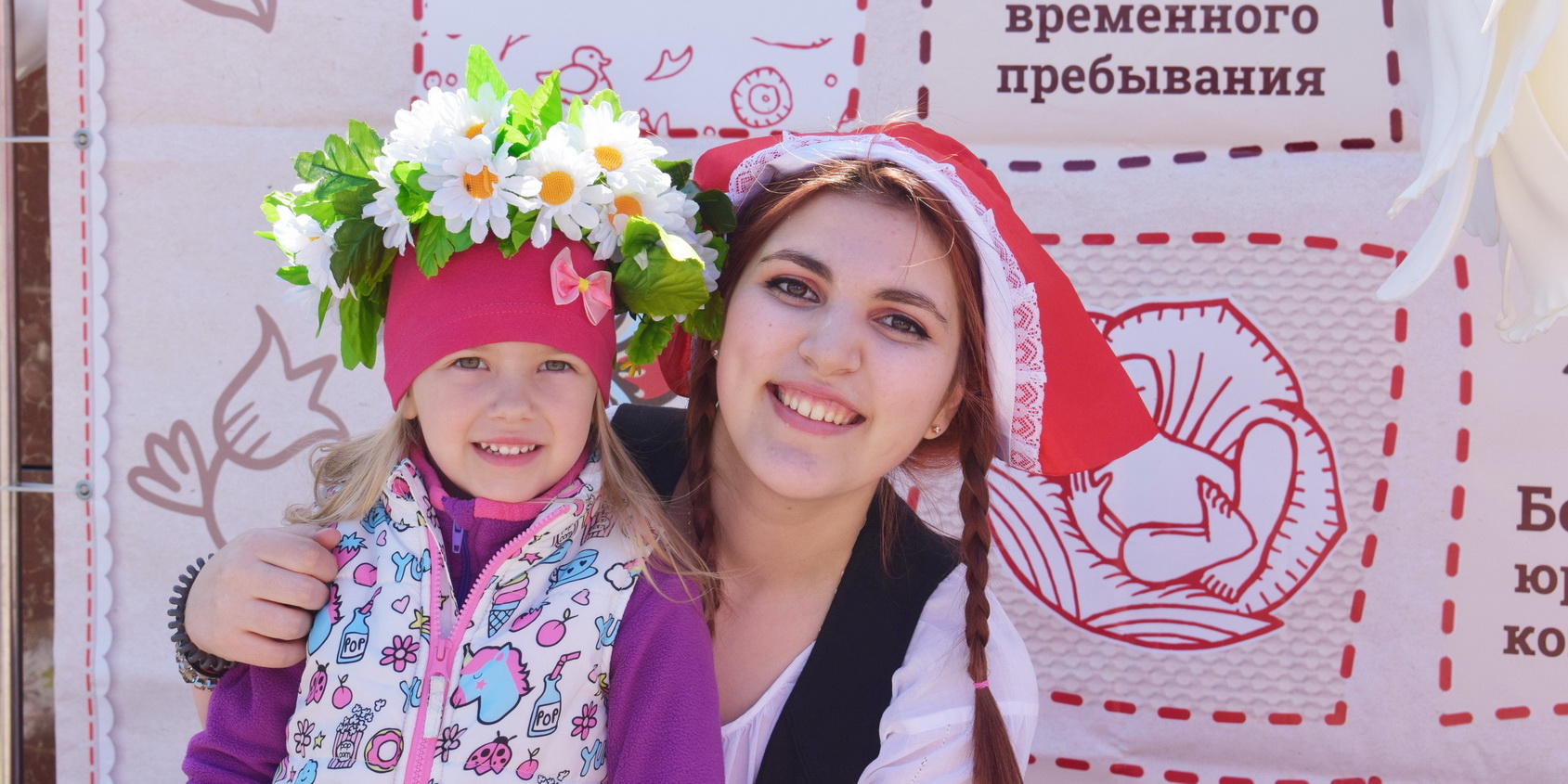 Картинка для новости