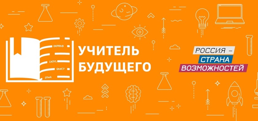 Картинка для новости