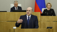  предпросмотр