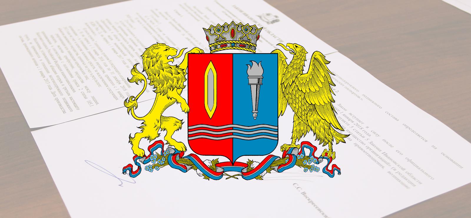 Картинка для новости