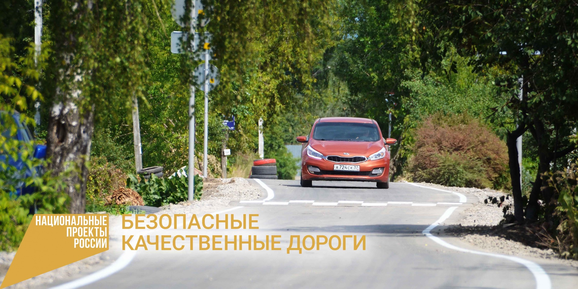 Картинка для новости