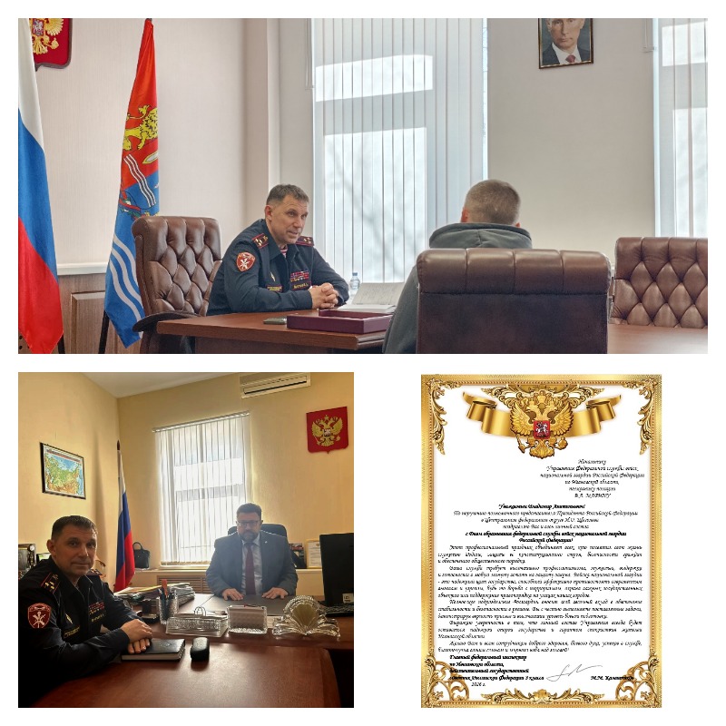 Начальник Управления Росгвардии по Ивановской области провел личный приём граждан