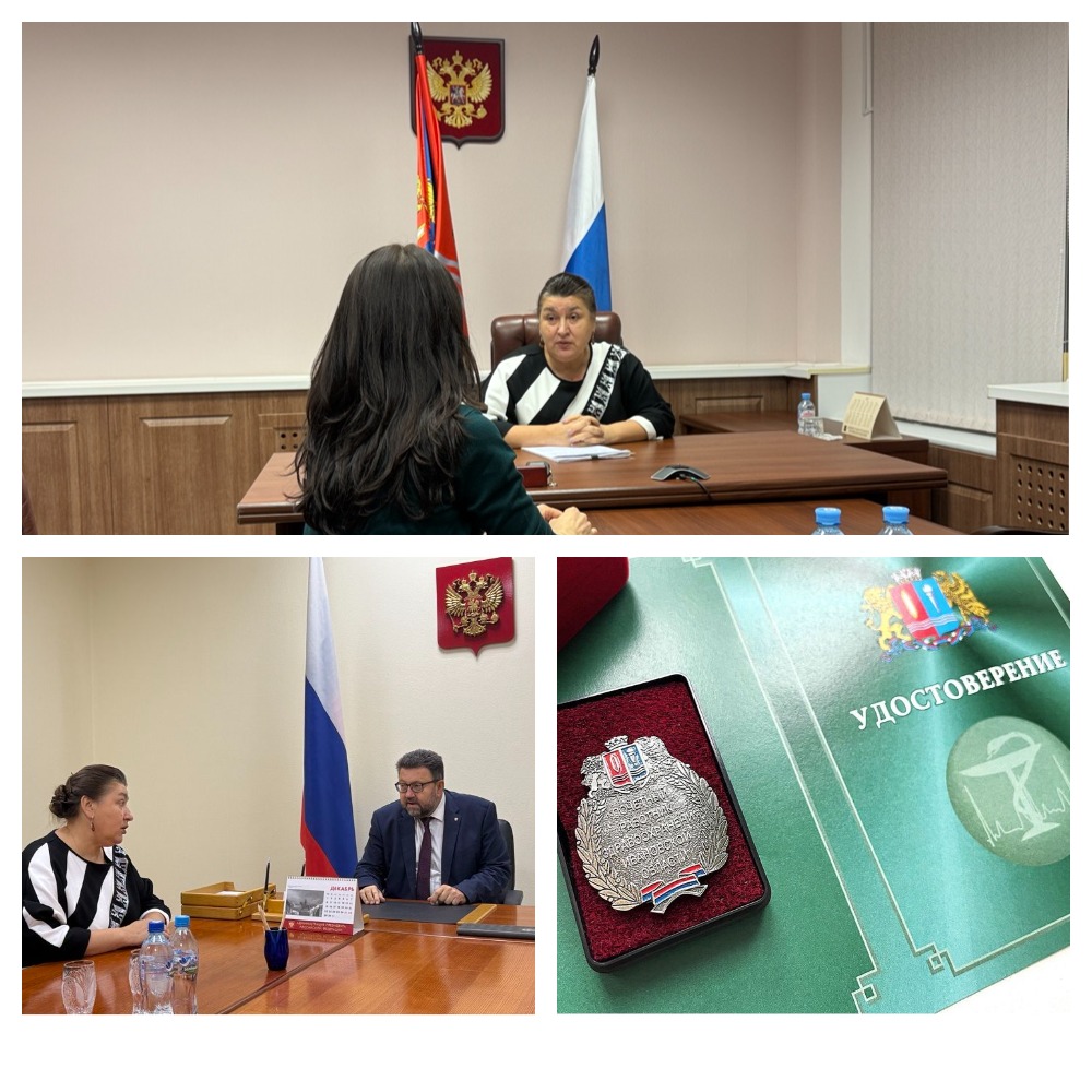 Директор ТФОМС Ивановской области провела прием граждан