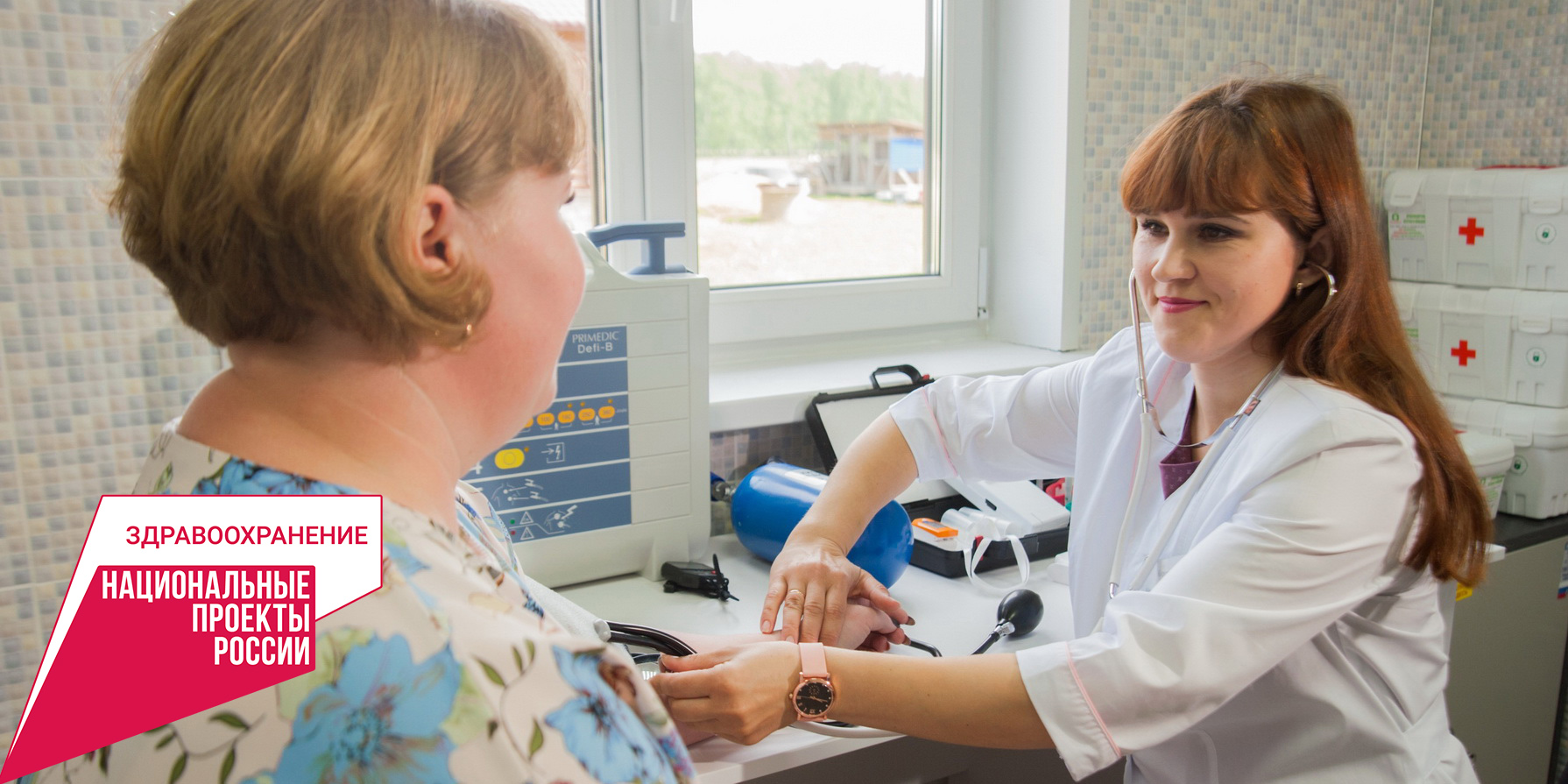 Картинка для новости