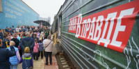Около 15 тысяч жителей Ивановской области посетили поезд-музей Минобороны «Сила в правде» предпросмотр