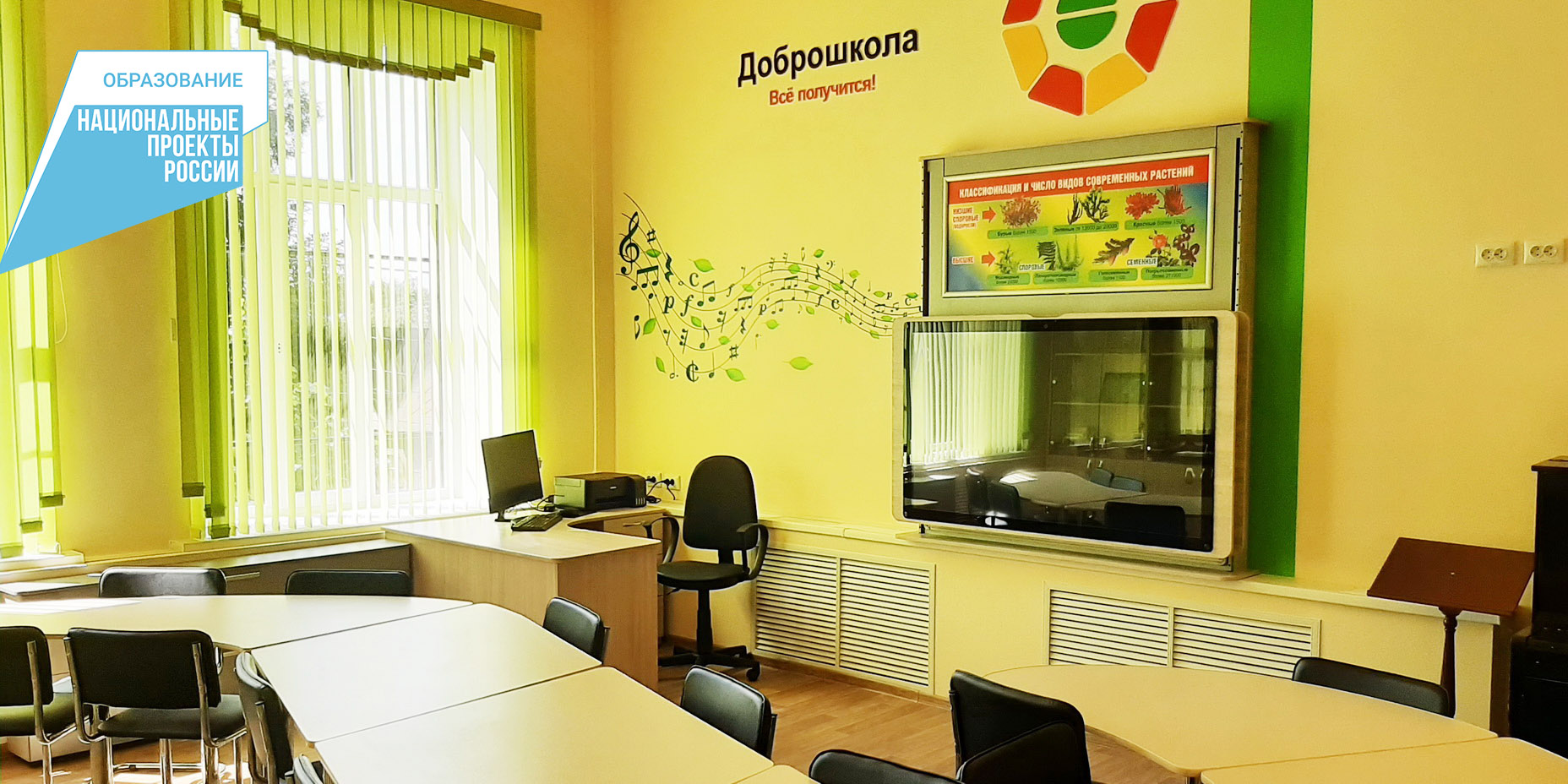 Картинка для новости