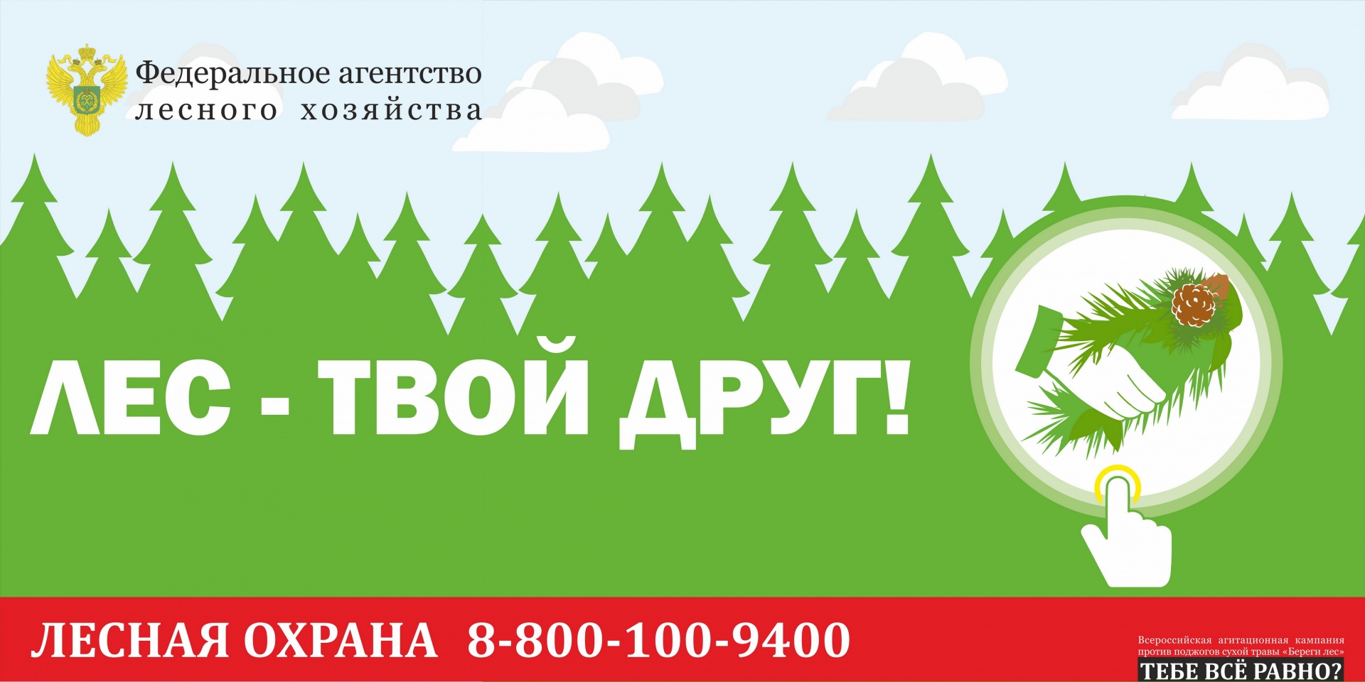 Картинка для новости