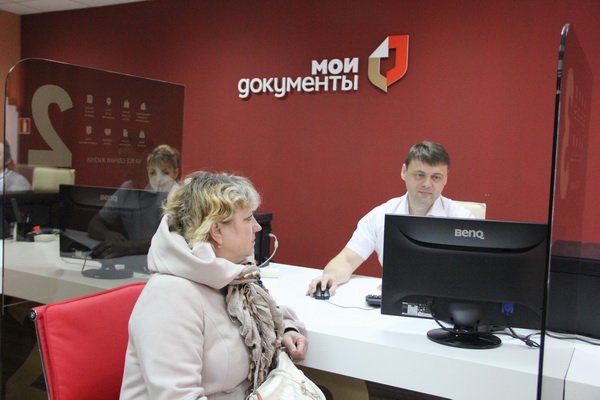 вичугский загс. мфц вичуга график. мфц вичуга график. мфц г вичуга. вичуга ул пролетарская д 8.