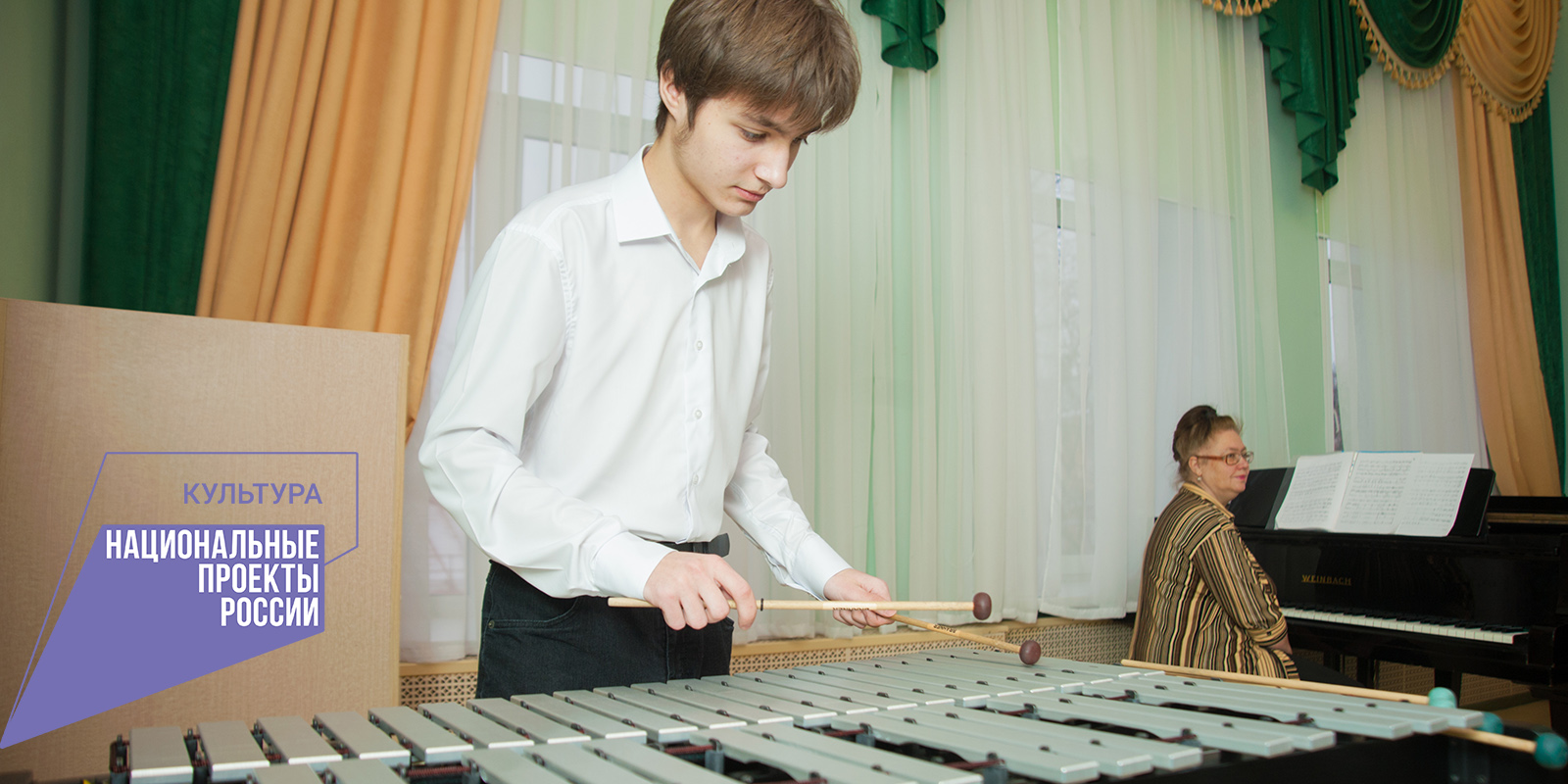 школа дши. дши нацпроект. дши фортепиано в коже. школа искусств. дши нацпроект.