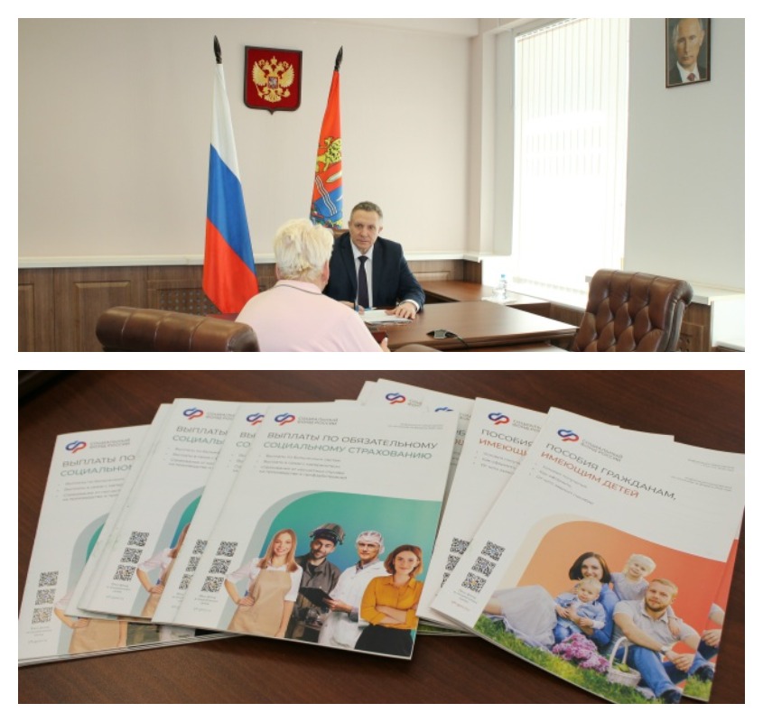 Управляющий Отделением Социального фонда провел прием граждан
