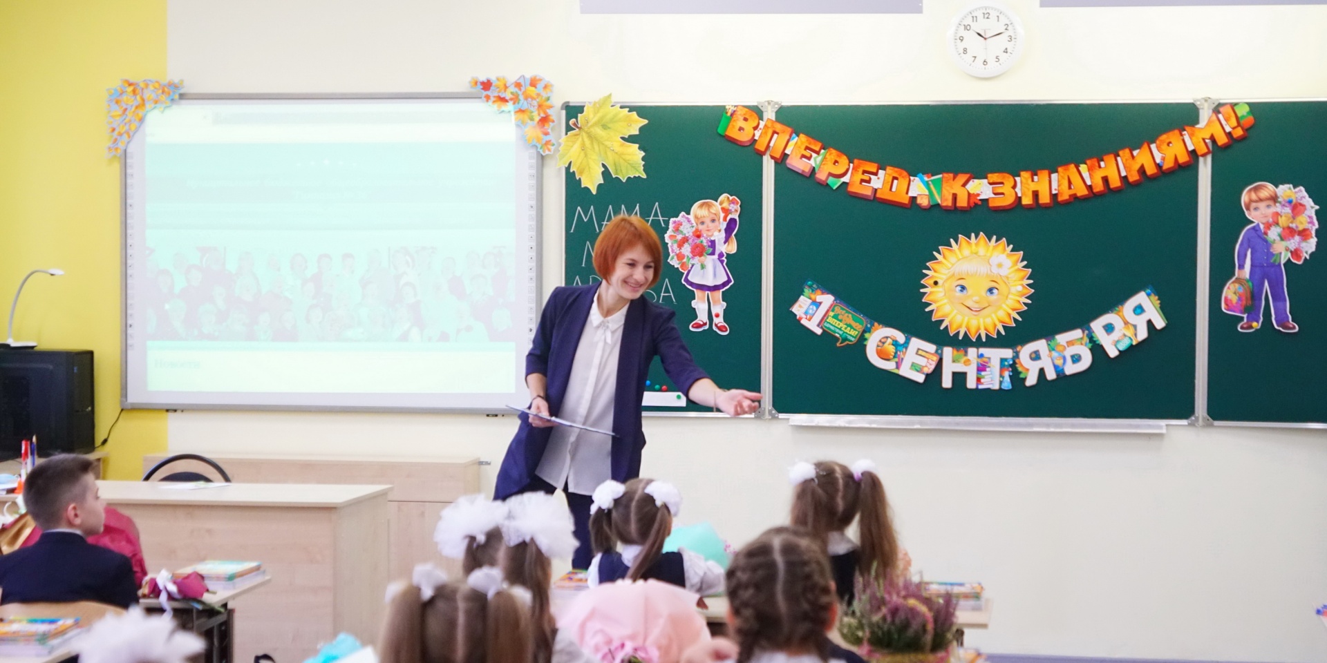 Картинка для новости