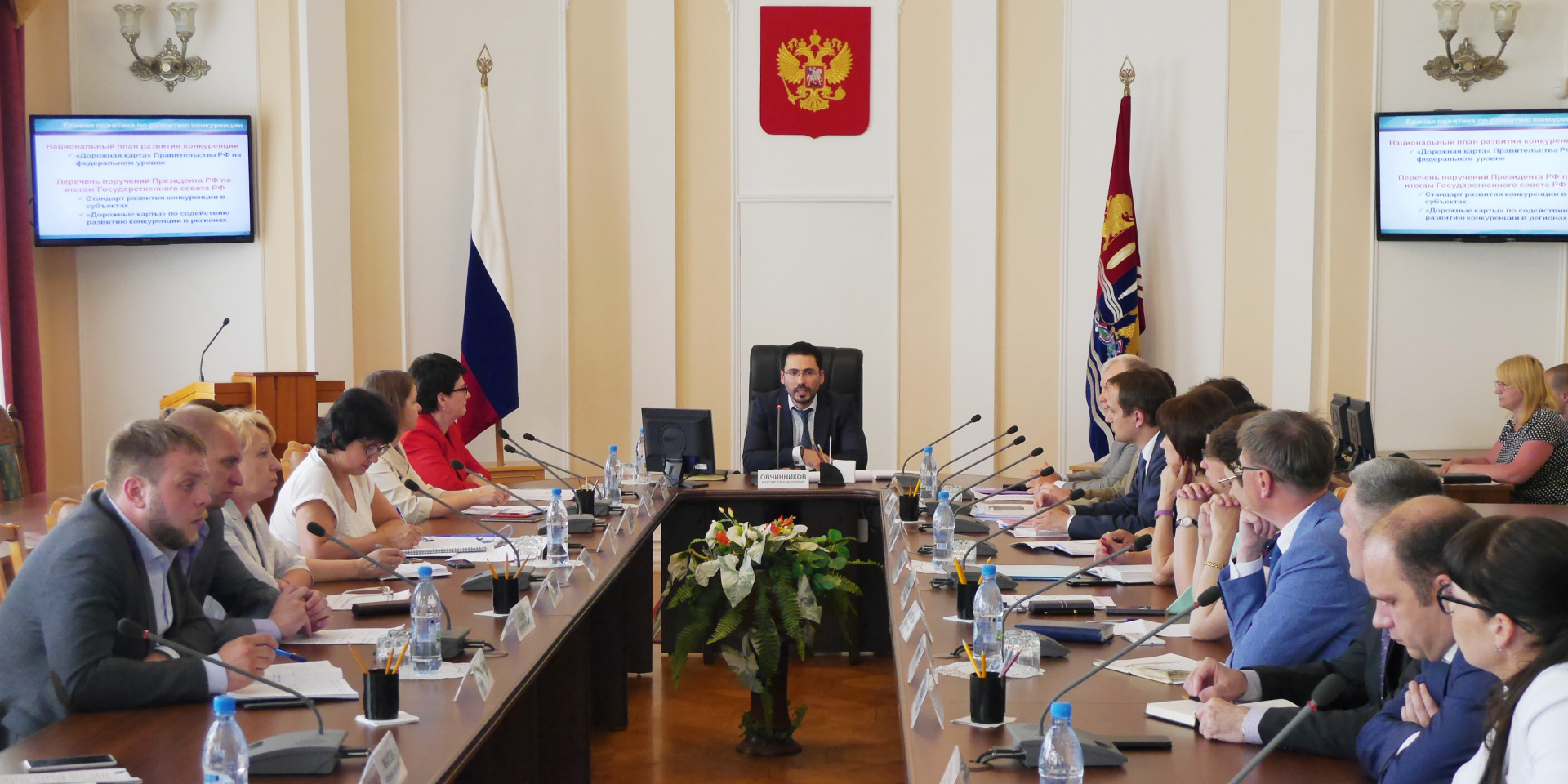 Фас национальный план развития конкуренции