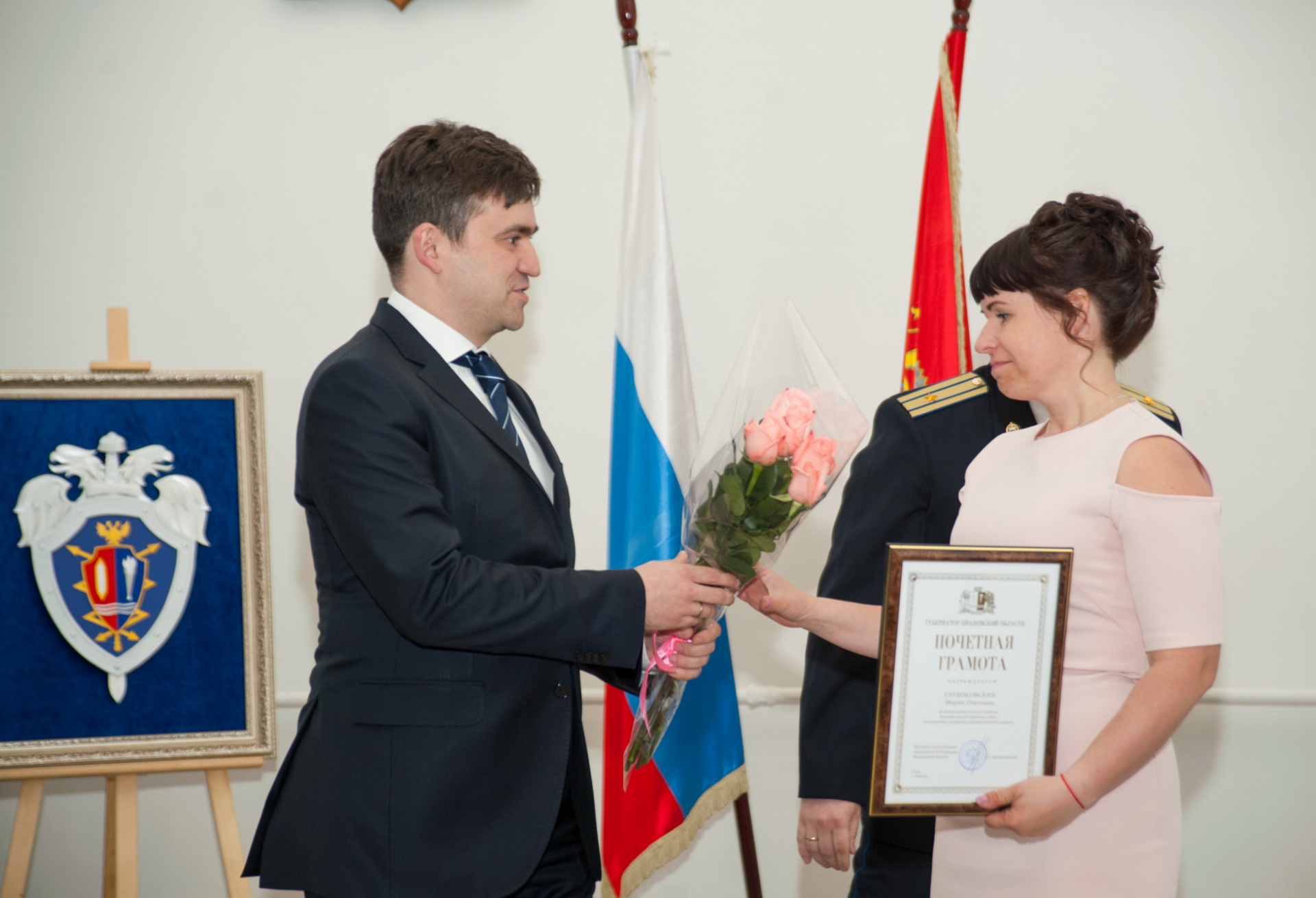 специалист по награждению